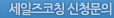 구비서류